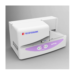 The sign machine SUPVAN SP350