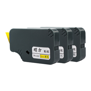 SUPVAN line number machine sticker