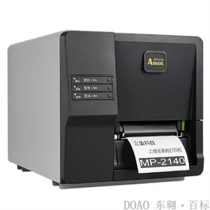 Arogx MP - 2140 industrial printer