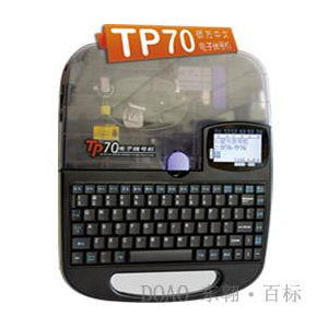 SUPVAN TP70 line number machine