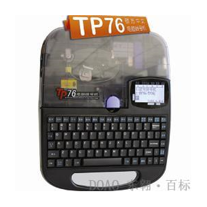 SUPVAN TP76 line number machine
