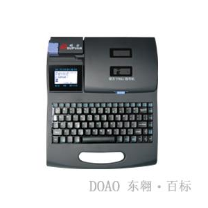 SUPVAN TP66i line number machine